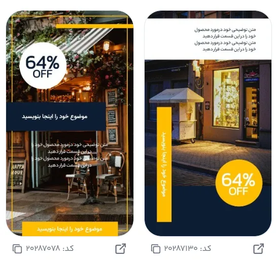 طراحی متن زیبا برای تبلیغ گل فروشی با فونت فارسی زیبا آنلاین